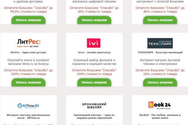 Кракен купить меф
