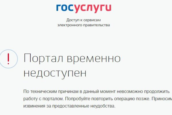 Кракен маркетплейс что