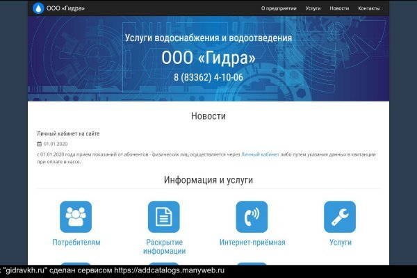 Как вывести деньги с кракена