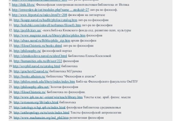 Кракен аватарка маркетплейс