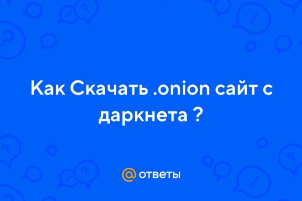 Кракен сайт ссылки актуальные