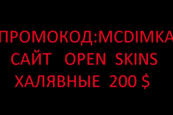 Кракен это современный даркнет маркетплейс