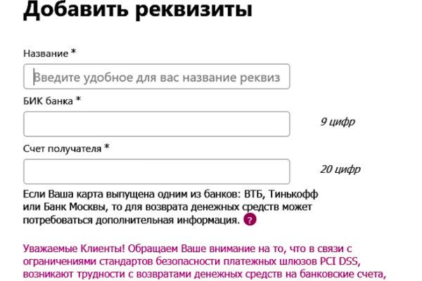 Кракен ссылка