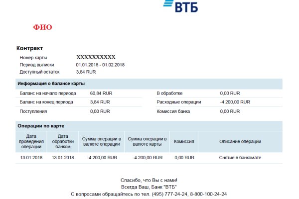 Заказать даркнет