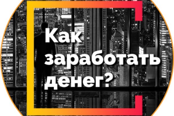 Как зайти в кракен через айфон