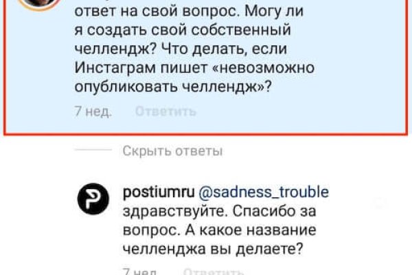 Кракен рабочая ссылка