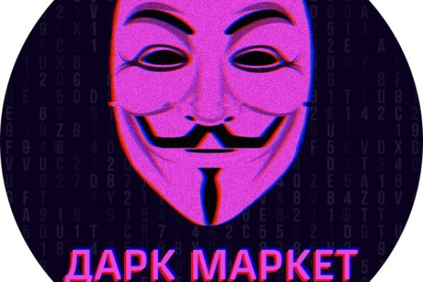 Kraken darknet market зеркало