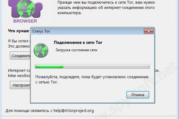 Kraken официальные зеркала