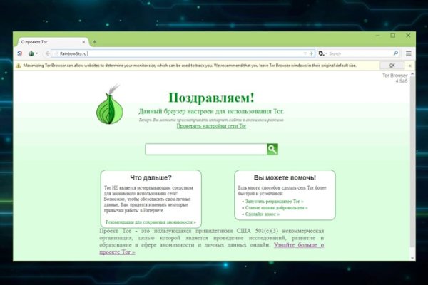 Кракен вход ссылка