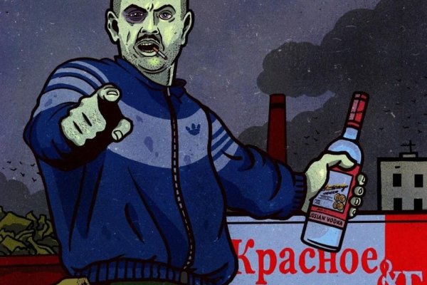 Кракен актуальные