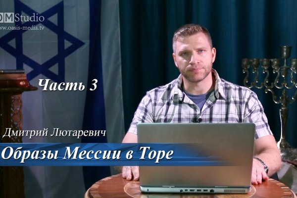 Актуальный домен кракена