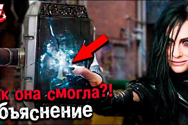 Почему не заходит на кракен