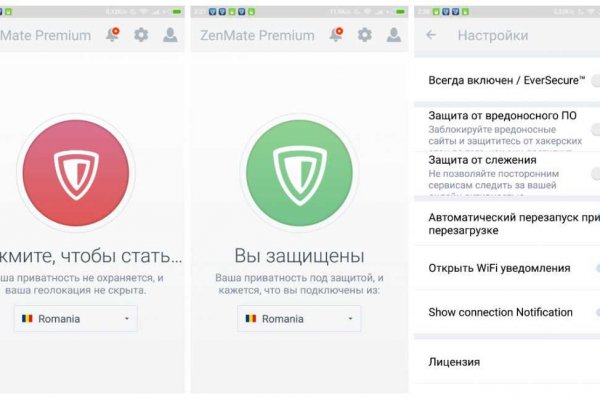 Кракен шоп зеркало