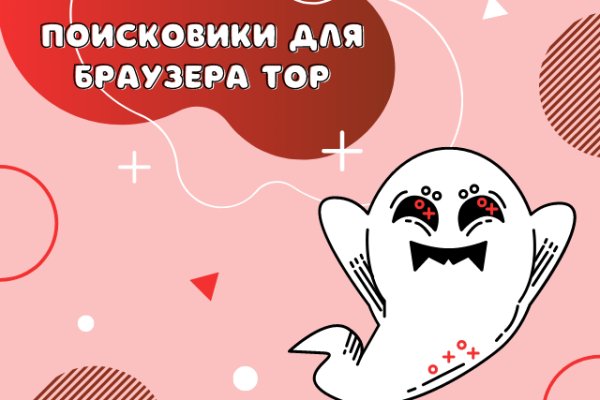 Что за приложение кракен