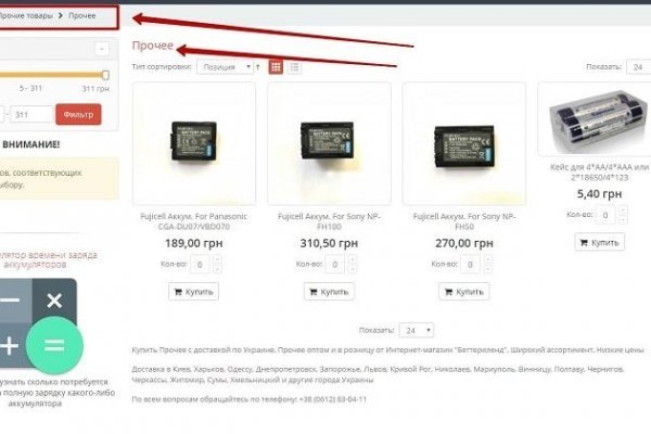 Kraken зеркало kraken link top