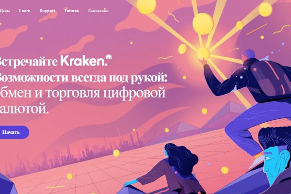 Kraken 15 at
