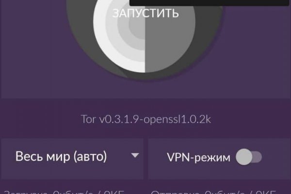 Заказать даркнет