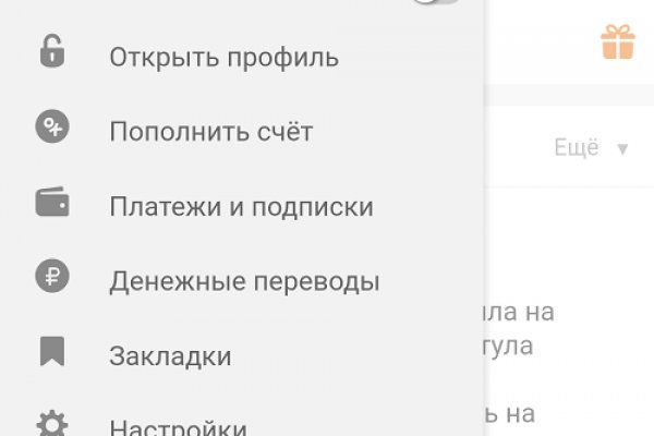 Как пополнить кошелек на кракене даркнет