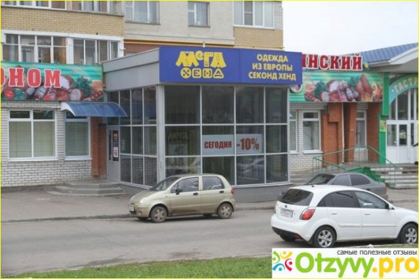 Спрут мега кракен