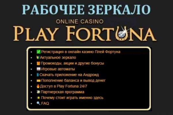 Ссылка на кракен не работает
