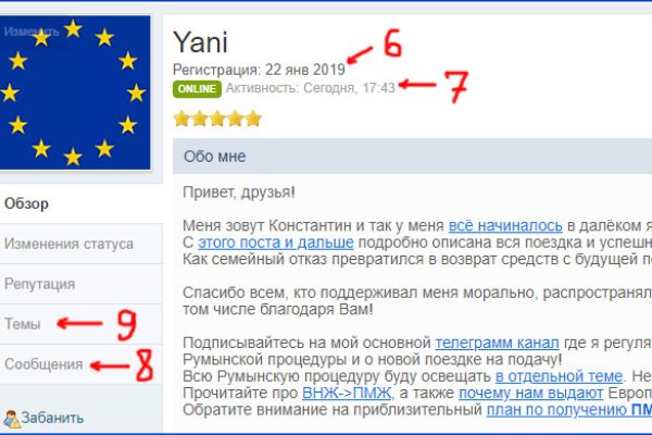 Ссылка на кракен реальная