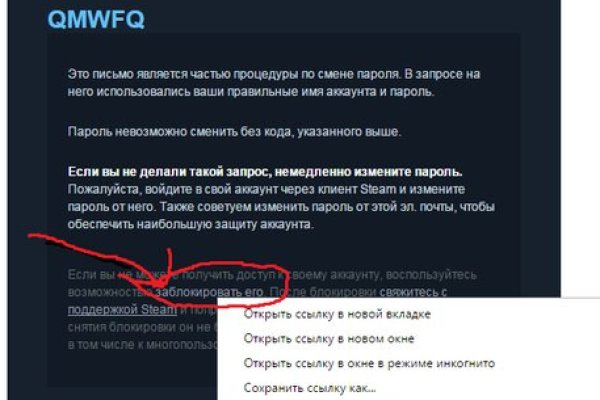 Кракен какой сайт