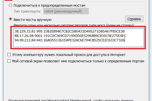 Сайты где купить наркотики