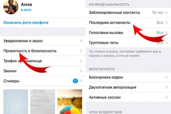 Kraken зеркало даркнет