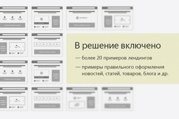Кракен ссылка в тор