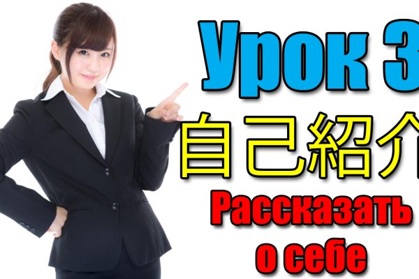 Главная страница кракен