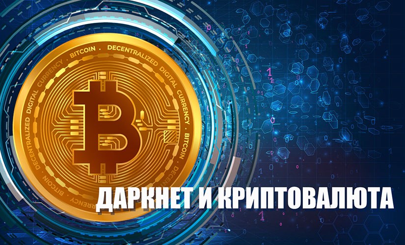Kraken ссылка kraken clear com