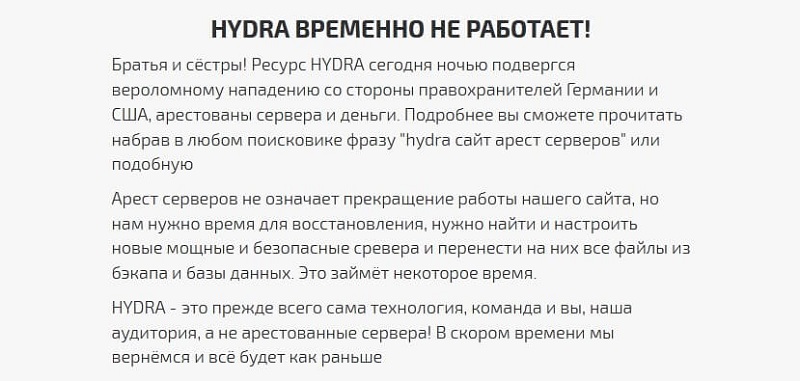 Кракен невозможно зарегистрировать пользователя
